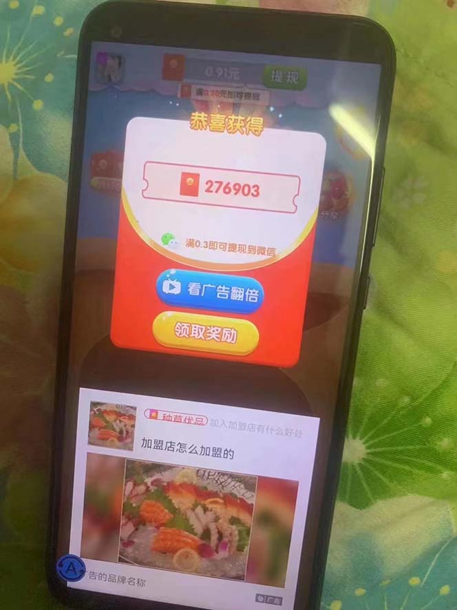 20240102071509-6593b7fd425a5