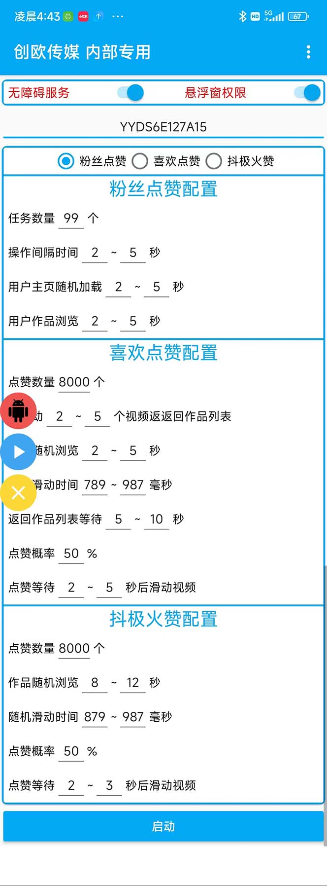 20240102071523-6593b80b18163
