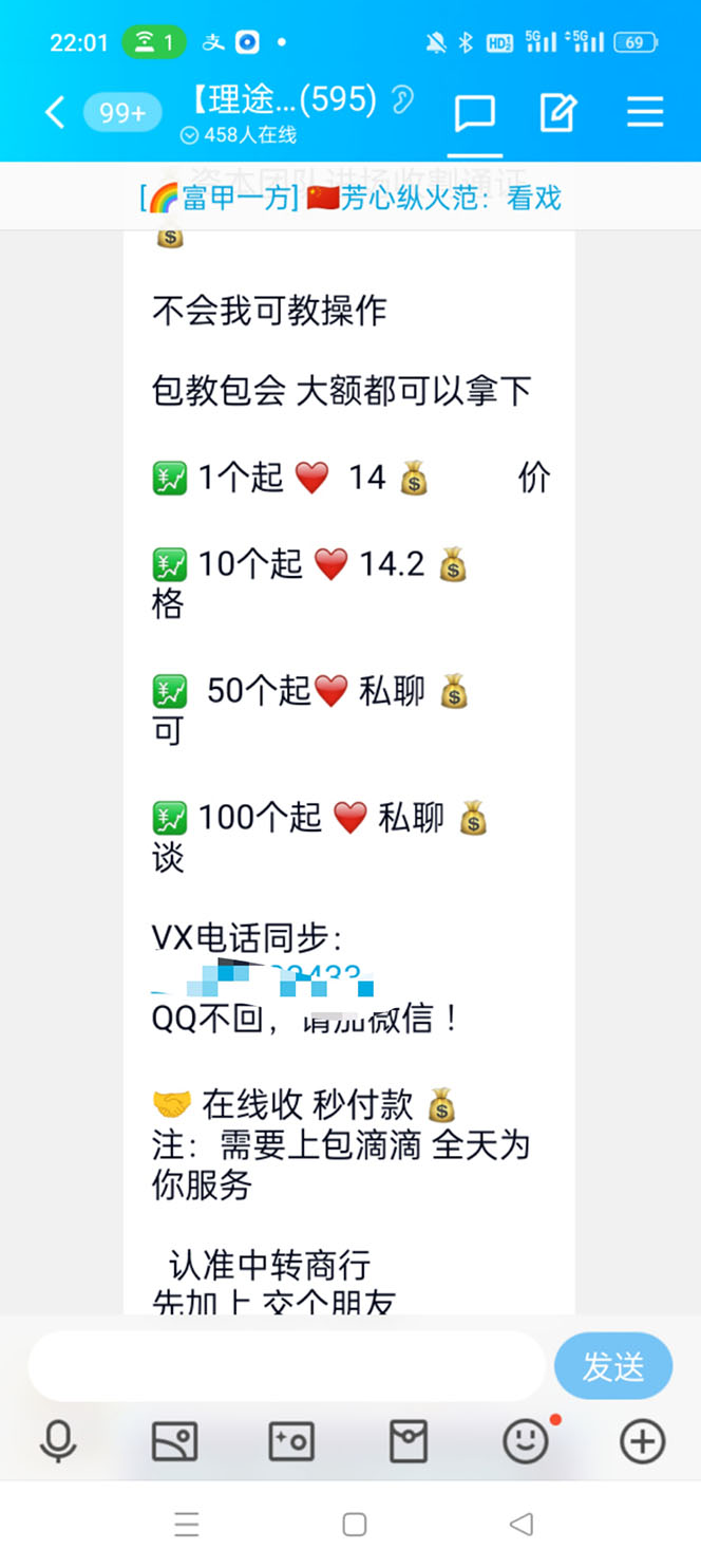 20240102071550-6593b8263e95d