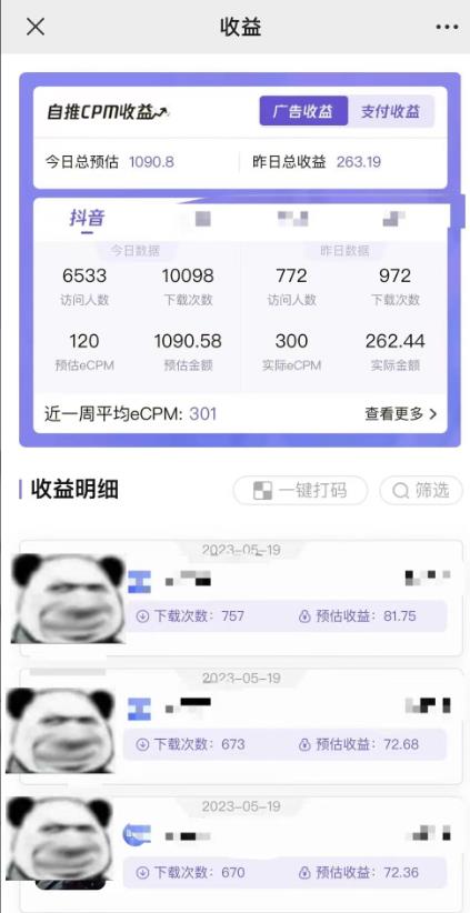 20240102071556-6593b82c4969c