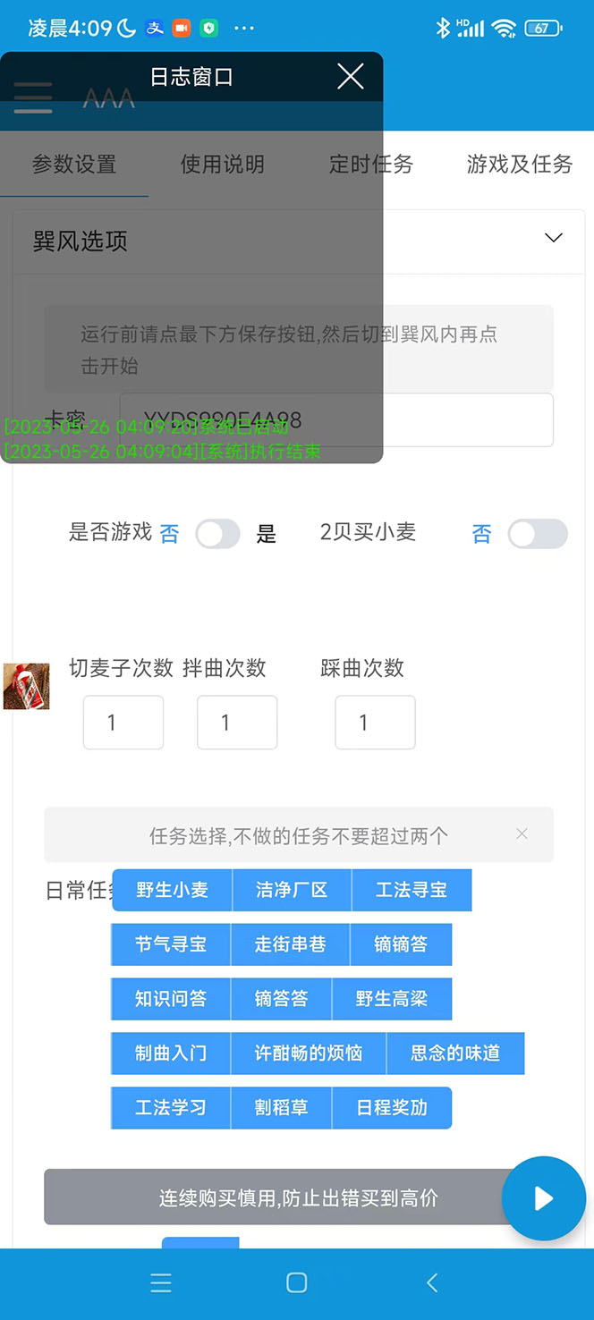 20240102071604-6593b834a33ea 20240102071604-6593b834a33ea