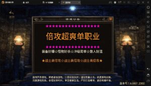 （5957期）星辰破单职业传奇四大陆15阶版本搭建，助你游戏创业【GM后台+源码+教程】-创客云联盟