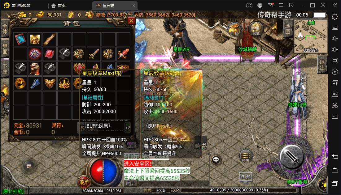 20240102071632-6593b8506fd06