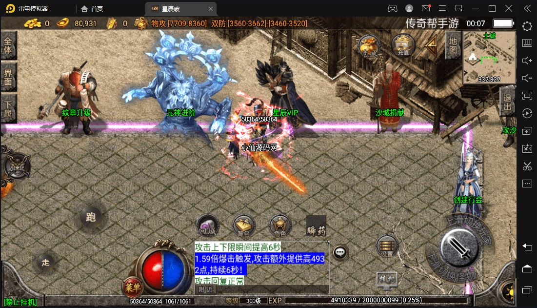 20240102071632-6593b850b147f