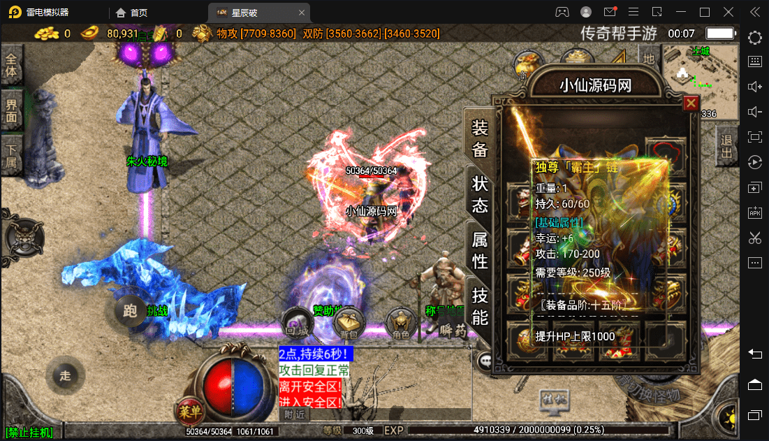 20240102071632-6593b850f37a5