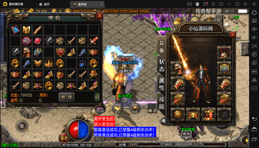 20240102071635-6593b85304417