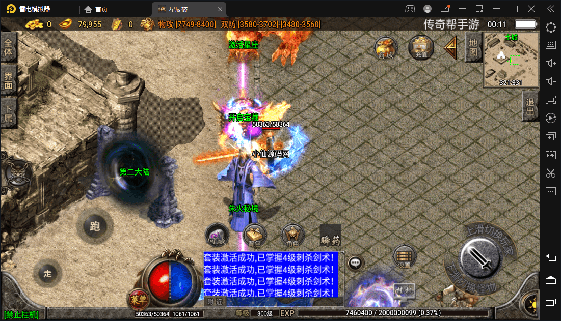 20240102071635-6593b8539dcba