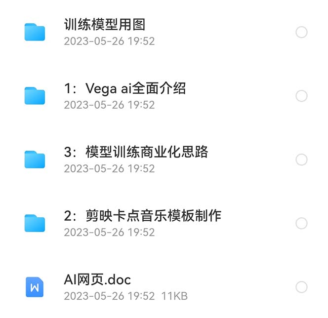 20240102071637-6593b855e2b46