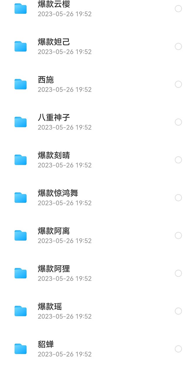 20240102071638-6593b856435b4