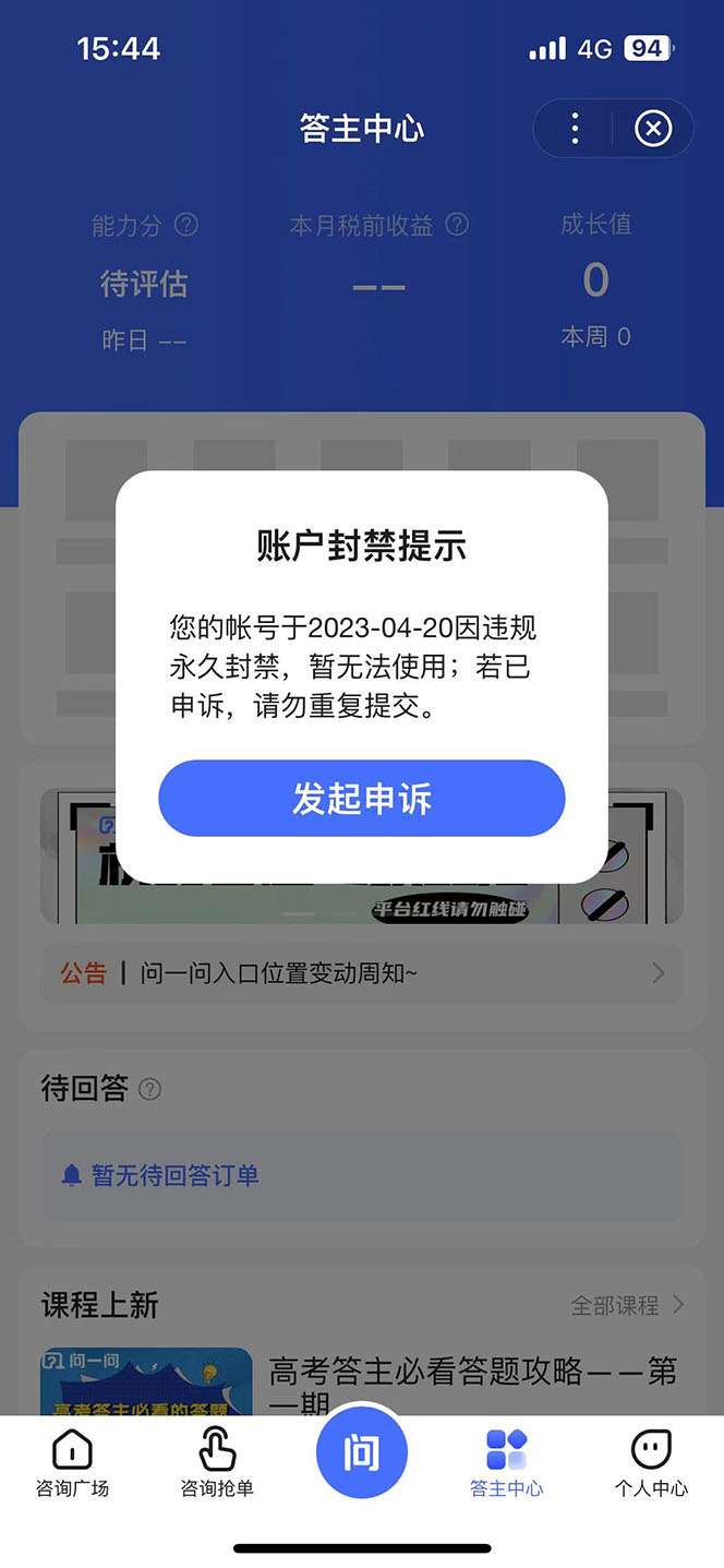 20240102071708-6593b87401ea0