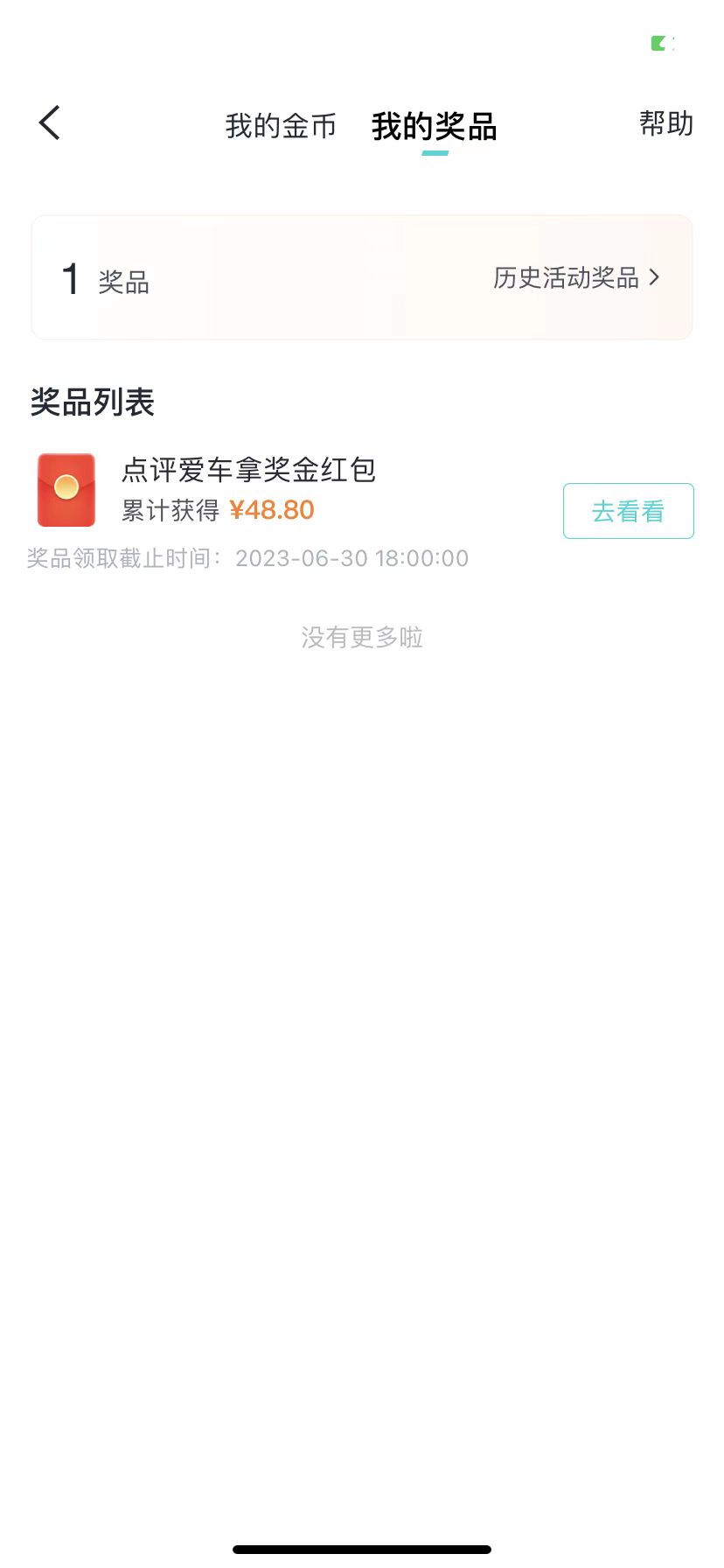 20240102071736-6593b8904f812