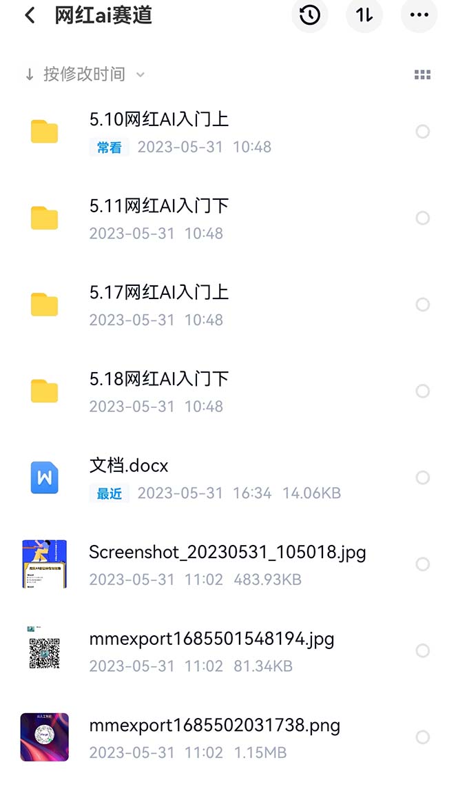 20240102071753-6593b8a1639a3 20240102071753-6593b8a1639a3