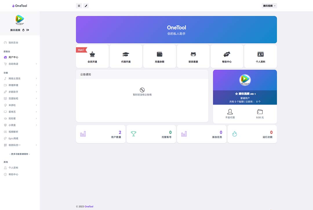 20240102071827-6593b8c3a2e39 20240102071827-6593b8c3a2e39