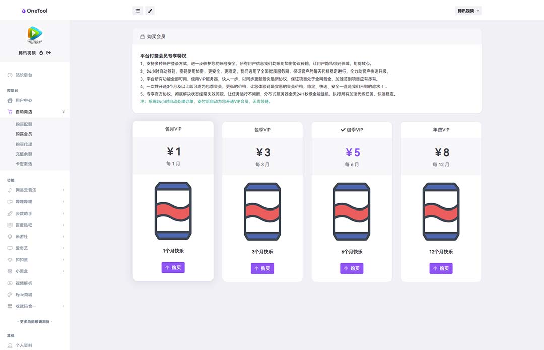 20240102071828-6593b8c4385d6 20240102071828-6593b8c4385d6