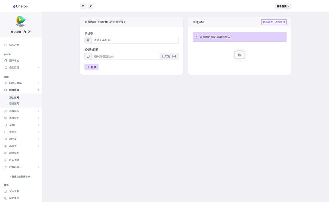 20240102071828-6593b8c47db52 20240102071828-6593b8c47db52