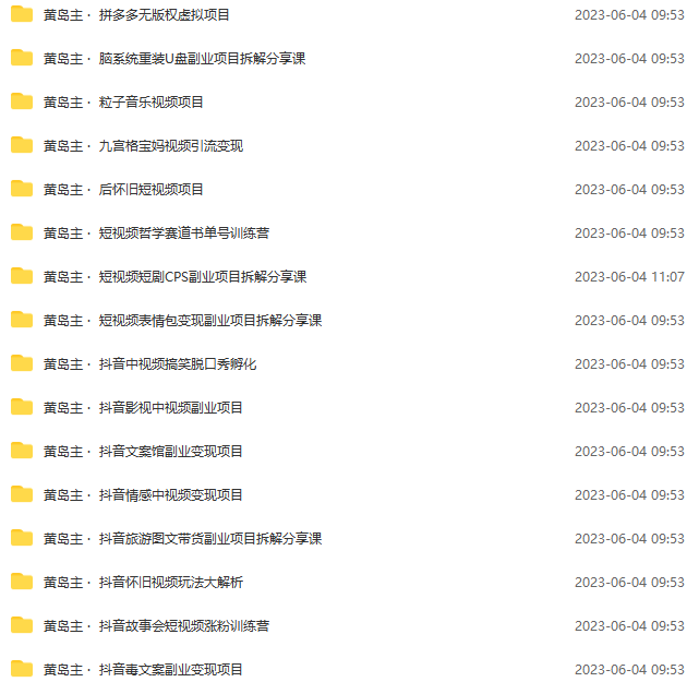 20240102071856-6593b8e0db7c3