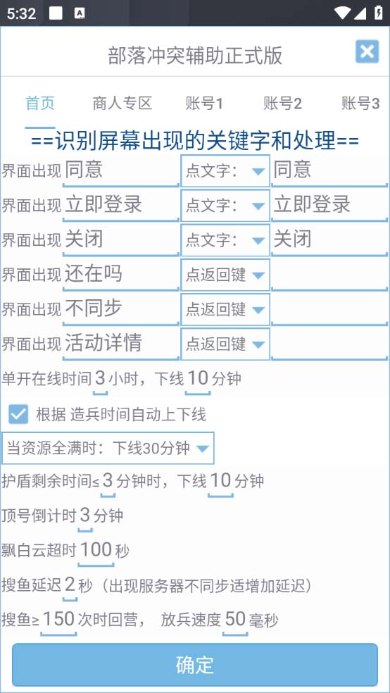 20240102071902-6593b8e624cef