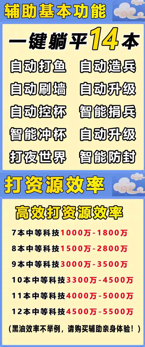 20240102071902-6593b8e6688a2