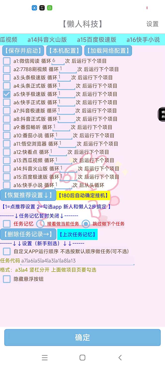 20240102071931-6593b90320bb1