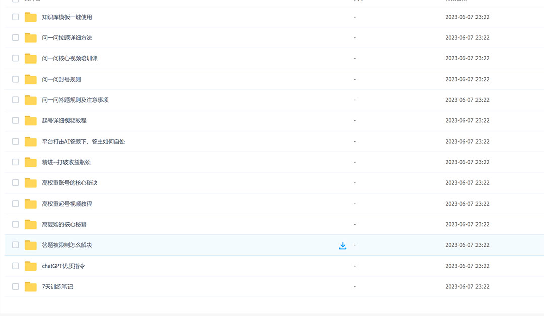 20240102072022-6593b936311e8 20240102072022-6593b936311e8