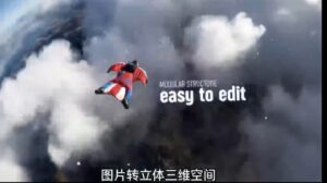 （6120期）AE脚本-平面图片转3d三维视差动画Projection 3D v3.08（有教程视频）-创客云联盟