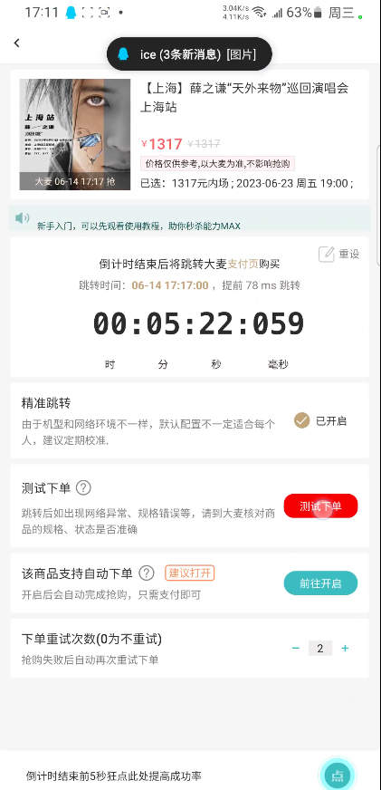 20240102072206-6593b99ecca7e
