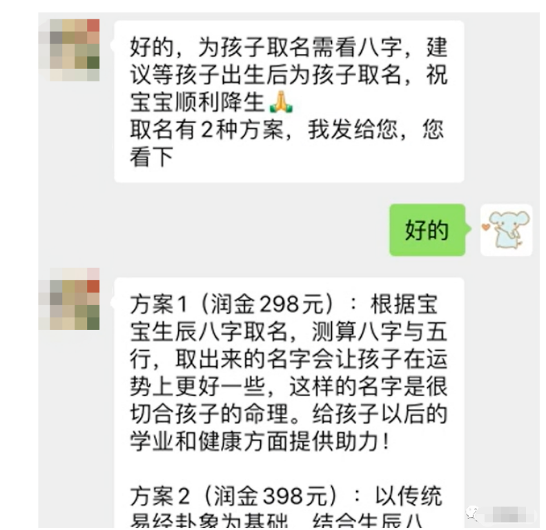 20240102072213-6593b9a5cce6a