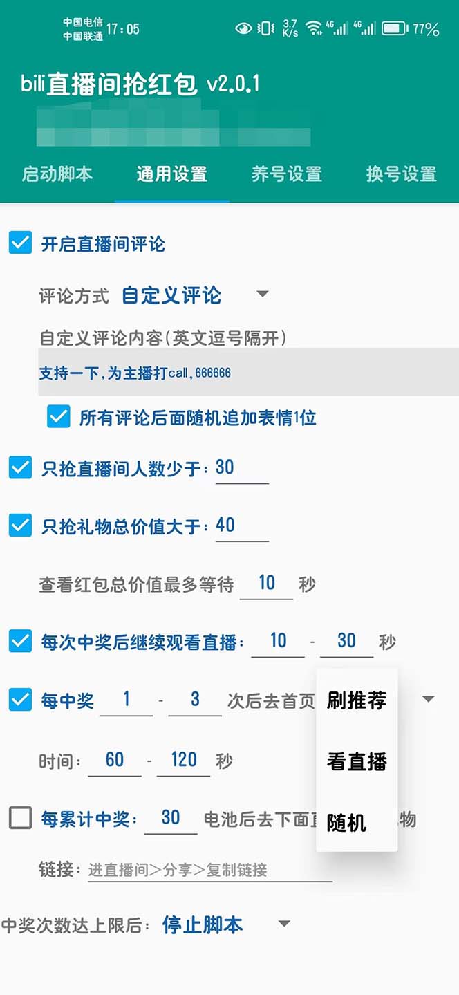 20240102072330-6593b9f273cc9