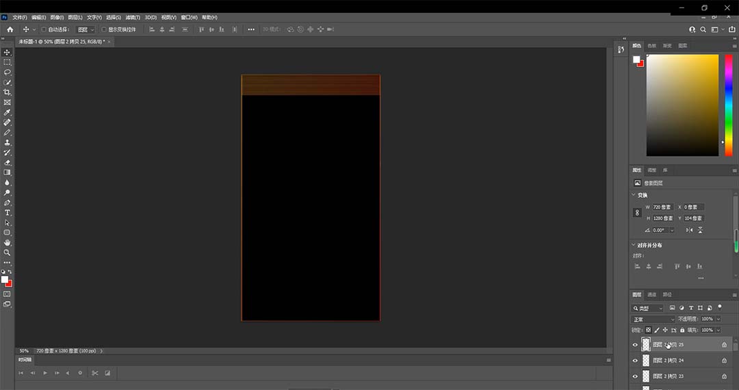 20240102072349-6593ba0542798