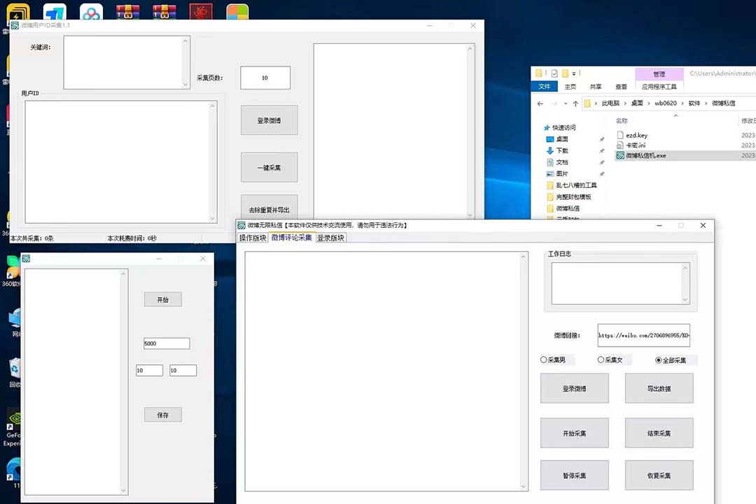 20240102072355-6593ba0b5b1a0