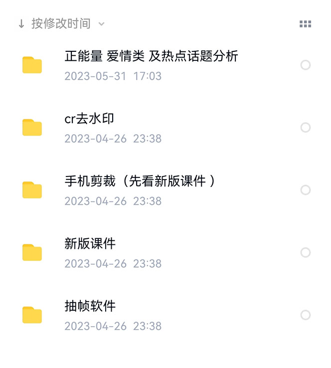 20240102072449-6593ba411fdfe