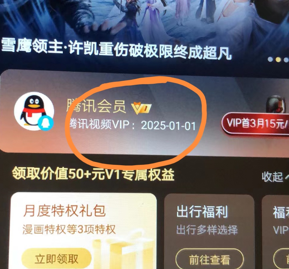 20240102072457-6593ba49da20c
