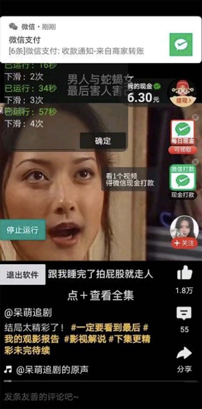 20240102072510-6593ba56e6091 20240102072510-6593ba56e6091