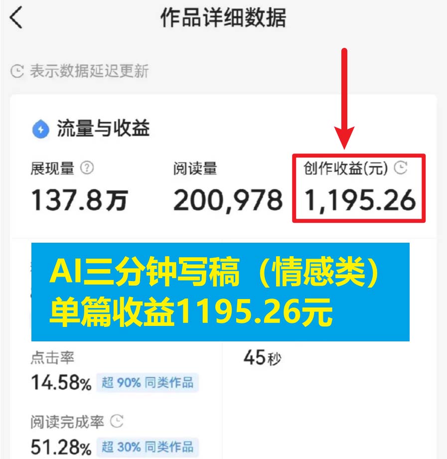 20240102072541-6593ba75941a2