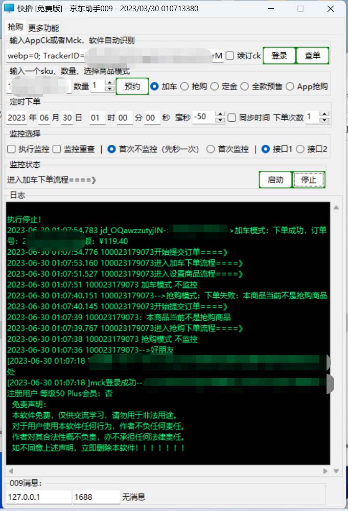 20240102072602-6593ba8a977ac