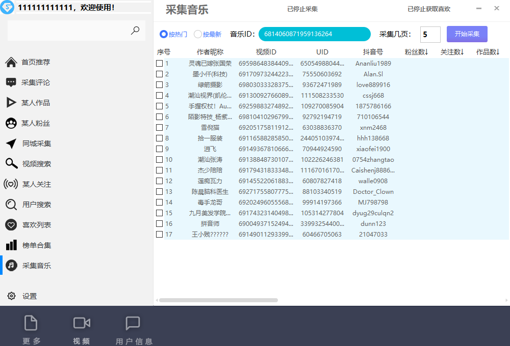 20240102072622-6593ba9e6ef57