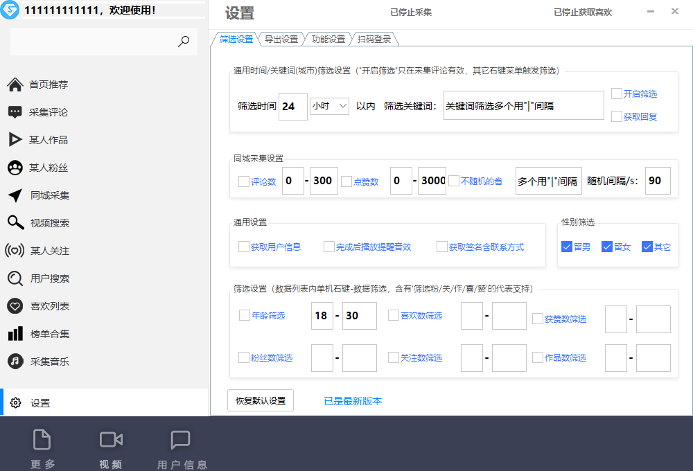 20240102072623-6593ba9f1a67a