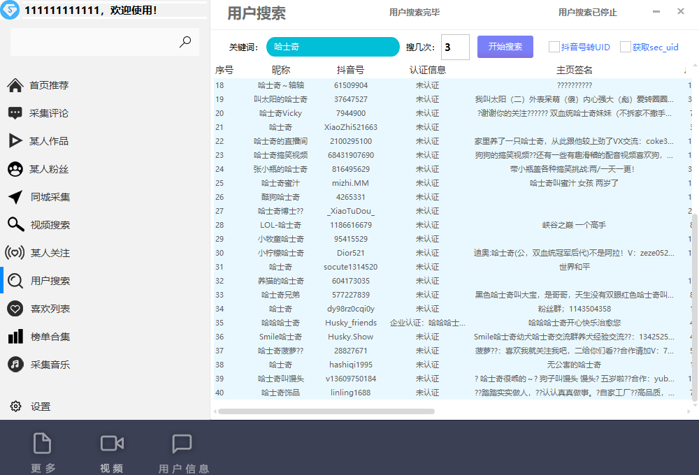 20240102072623-6593ba9f4df40