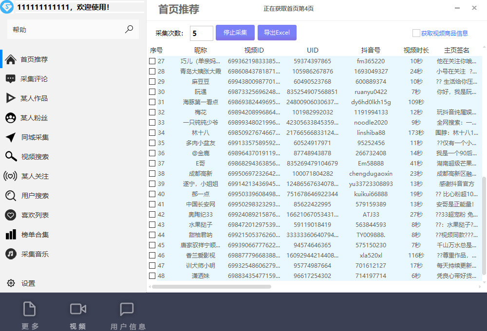 20240102072624-6593baa06966f