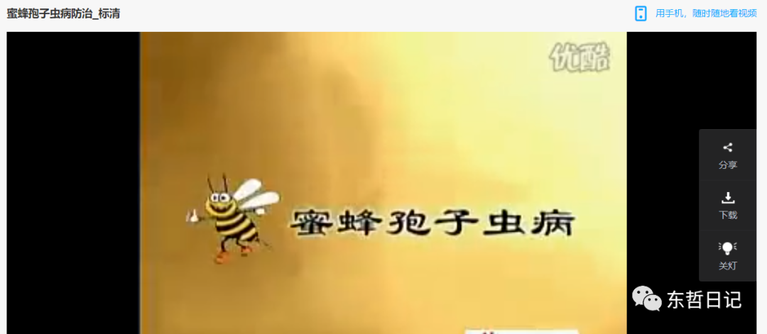 20240102072626-6593baa2ed7d7