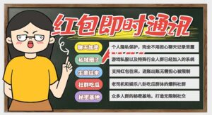 (6395期)外面搭建一套4K+的红包即时通讯(H5+安卓+IOS)客户端视频教程-创客云联盟