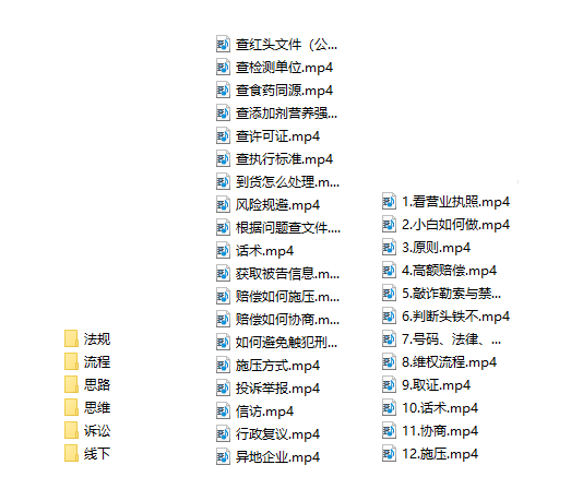 20240102072803-6593bb0373a9f