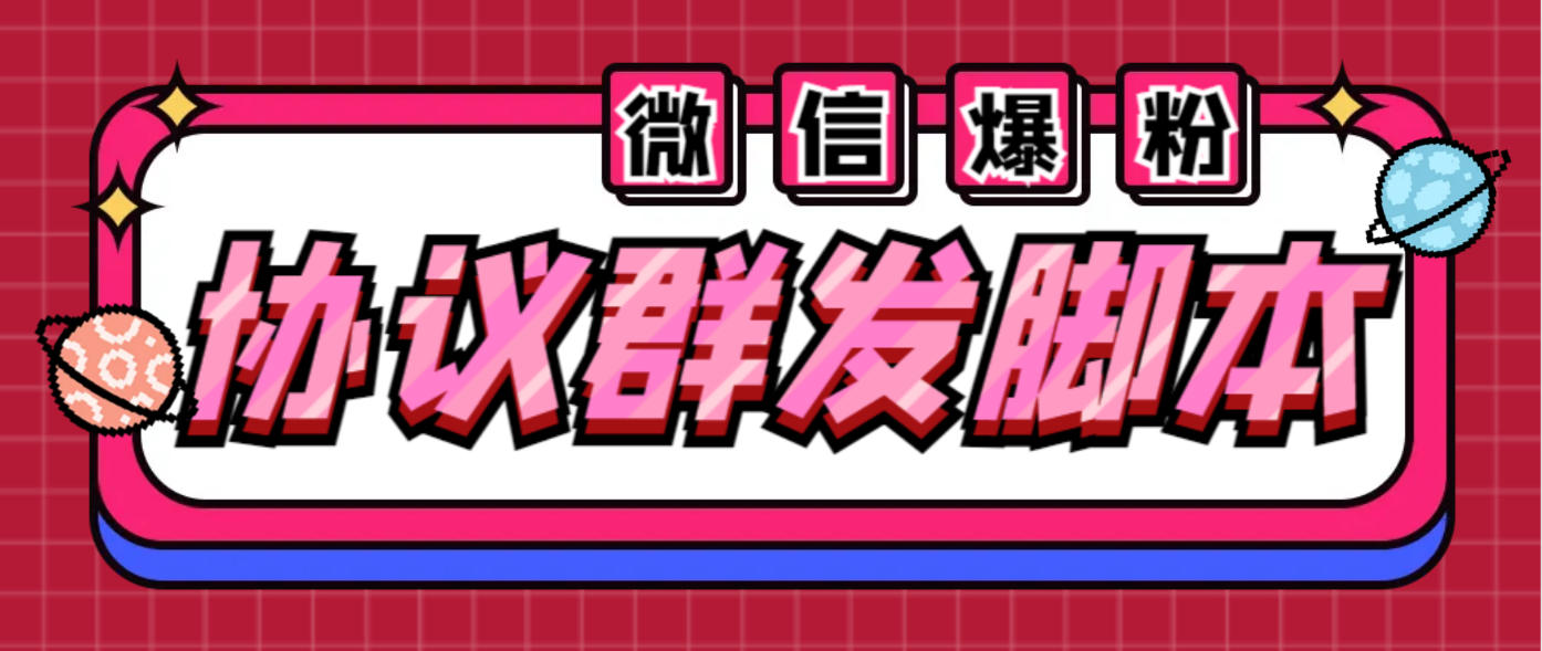 （6469期）外面收费1980最新AI视频爆粉吸金项目【详细教程+AI工具+变现案例】-创客云联盟