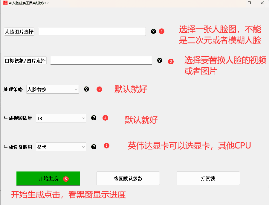 20240102072925-6593bb551588d