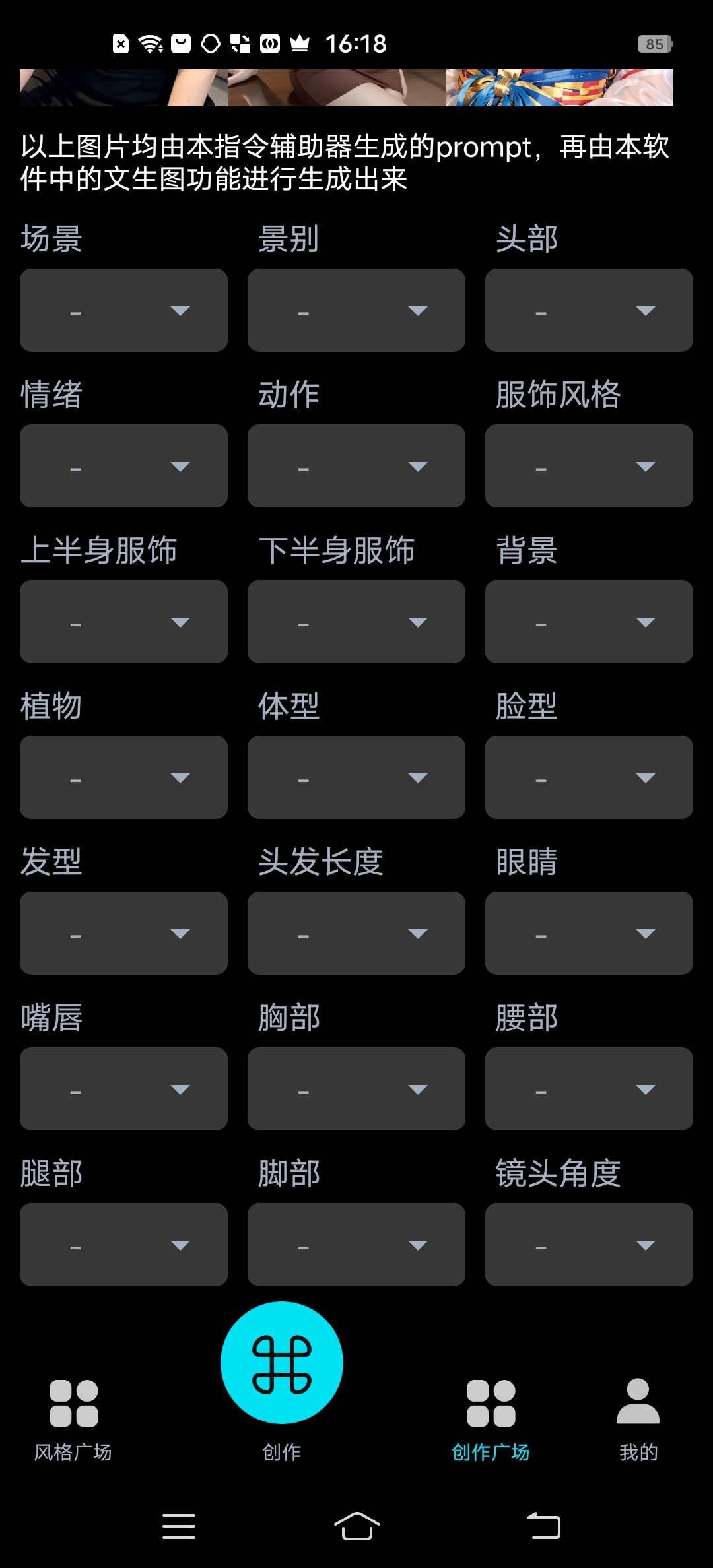 20240102073008-6593bb800926b