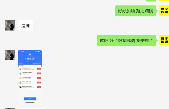 20240102073040-6593bba05406b