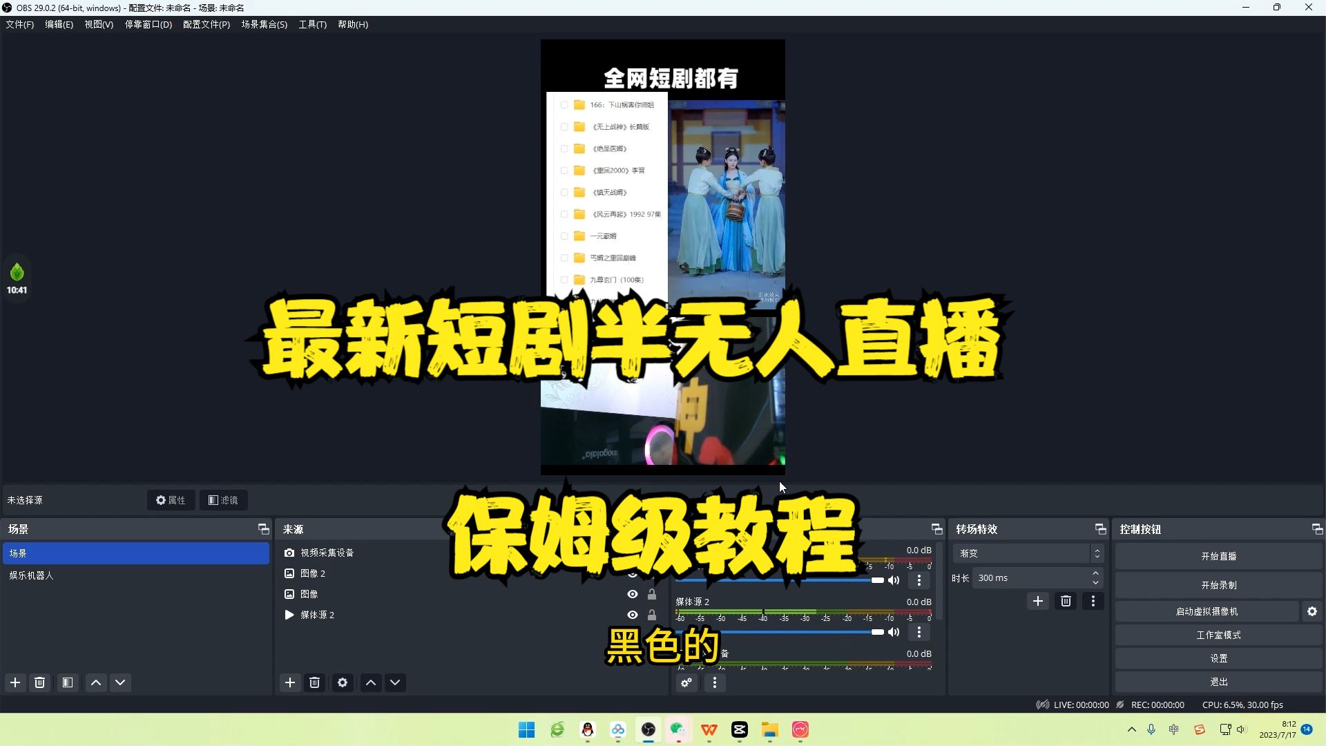 20240102073119-6593bbc78d37e