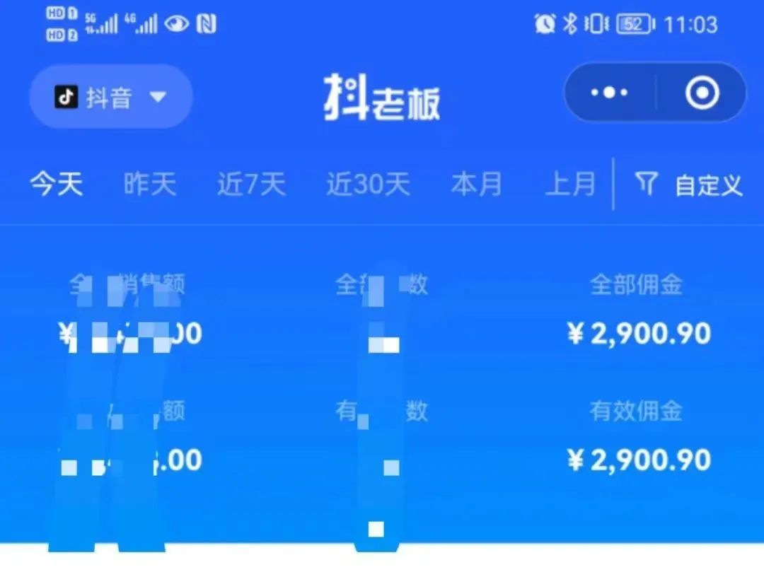 20240102073134-6593bbd619ac3