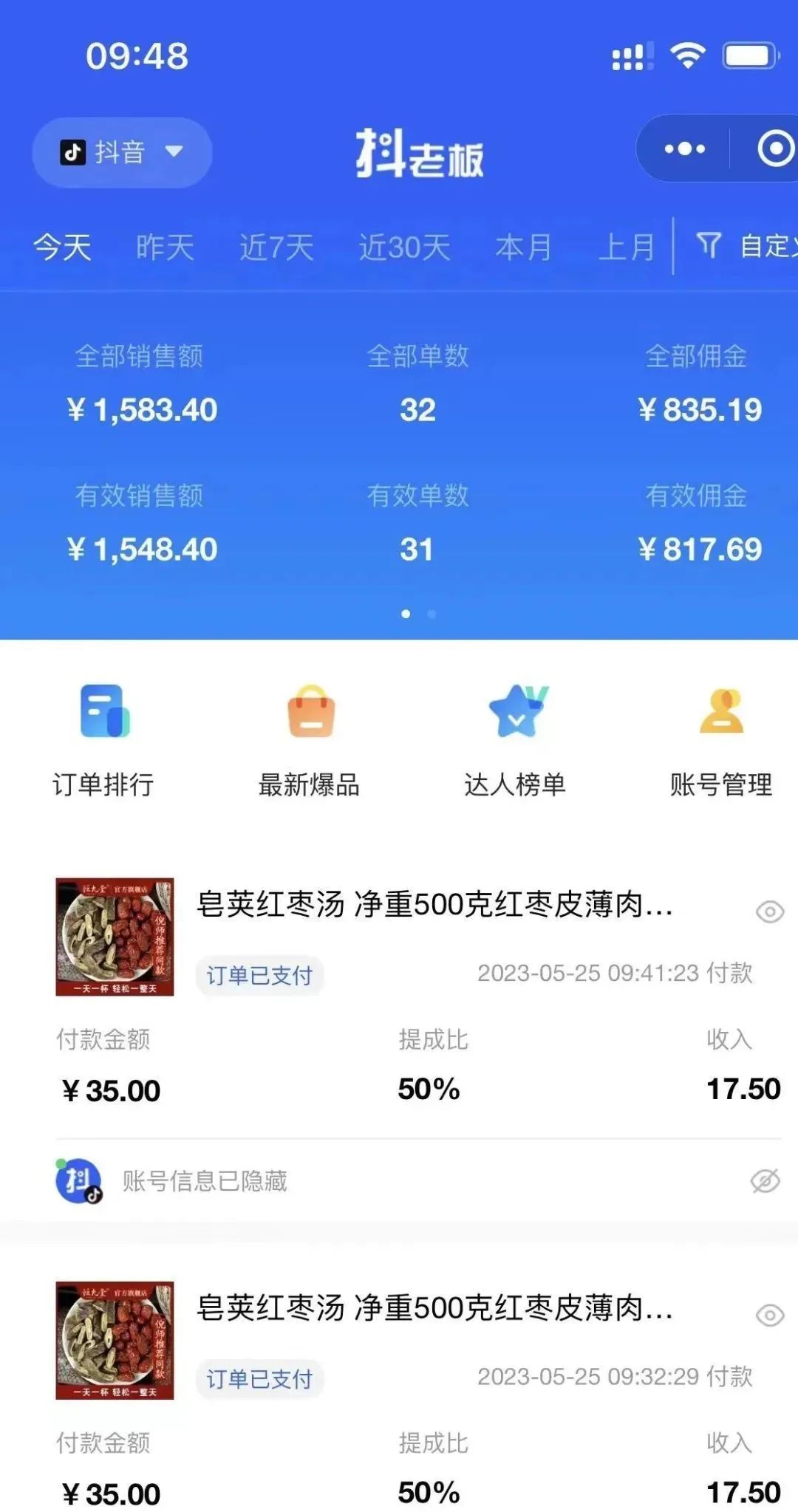 20240102073134-6593bbd668bfc