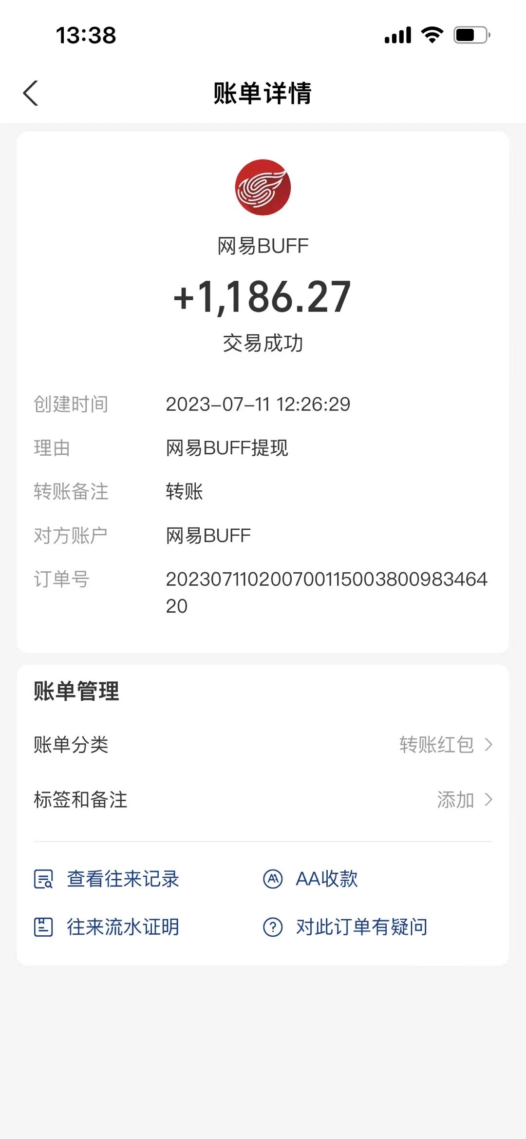 20240102073357-6593bc6549985